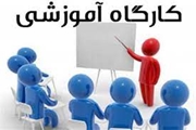 برگزاری دومین دوره کارگاه پروپوزال نویسی