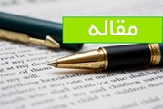 چاپ مقاله Investigating the Effect of Spiritual Health and Spiritual Intelligence on the Quality of Life in Medical Students